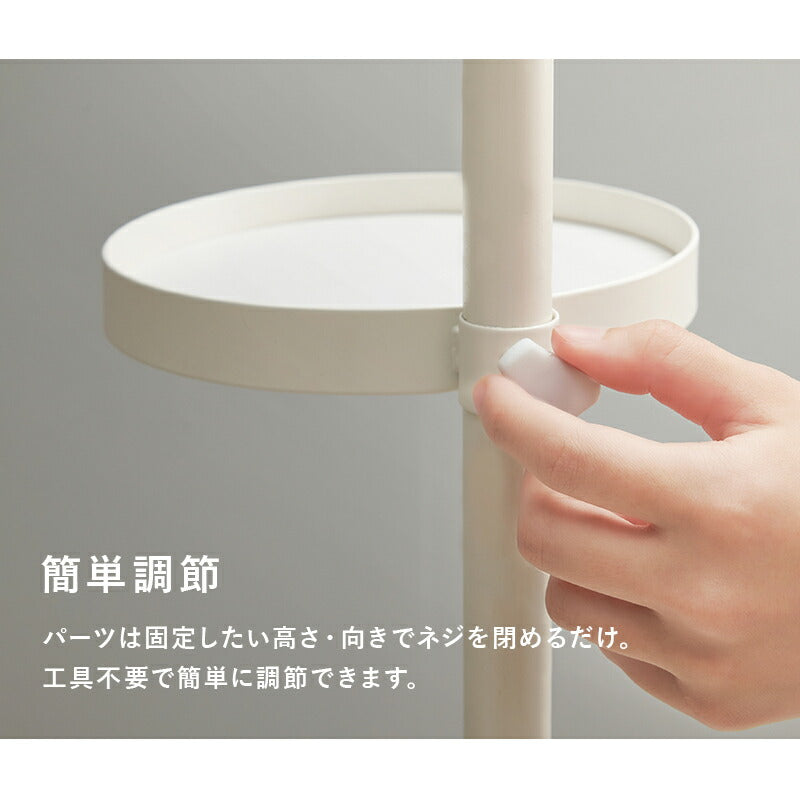 突っ張り棒＆パーツ_6点セット 丸型タイプ 43×43×187cm 送料無料
