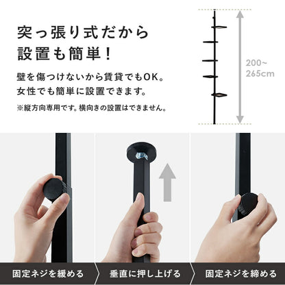 突っ張り棒＆パーツ_6点セット 角型タイプ 43×43×187cm 送料無料