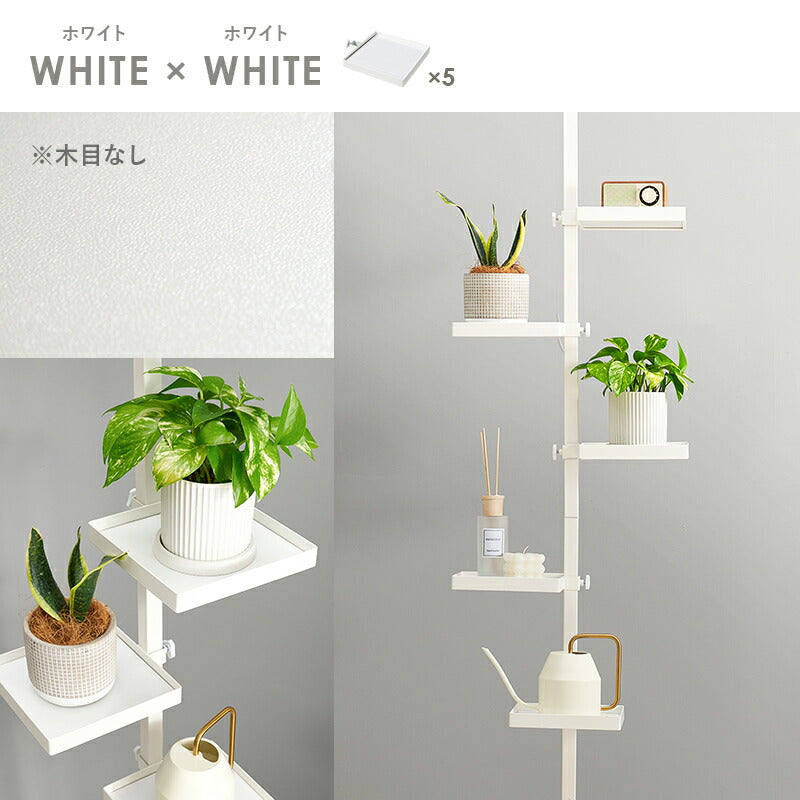 突っ張り棒＆パーツ_6点セット 角型タイプ 43×43×187cm 送料無料