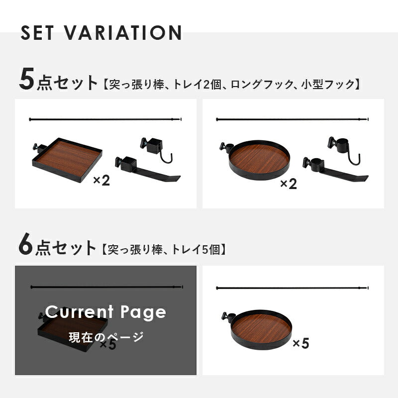 突っ張り棒＆パーツ_6点セット 角型タイプ 43×43×187cm 送料無料