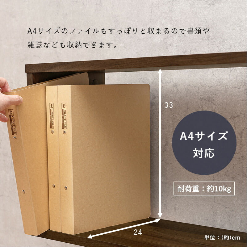 【新商品】扉付きオープンラック-RCC/3段タイプ ワイドタイプ 90×25.5×107.5cm 送料無料