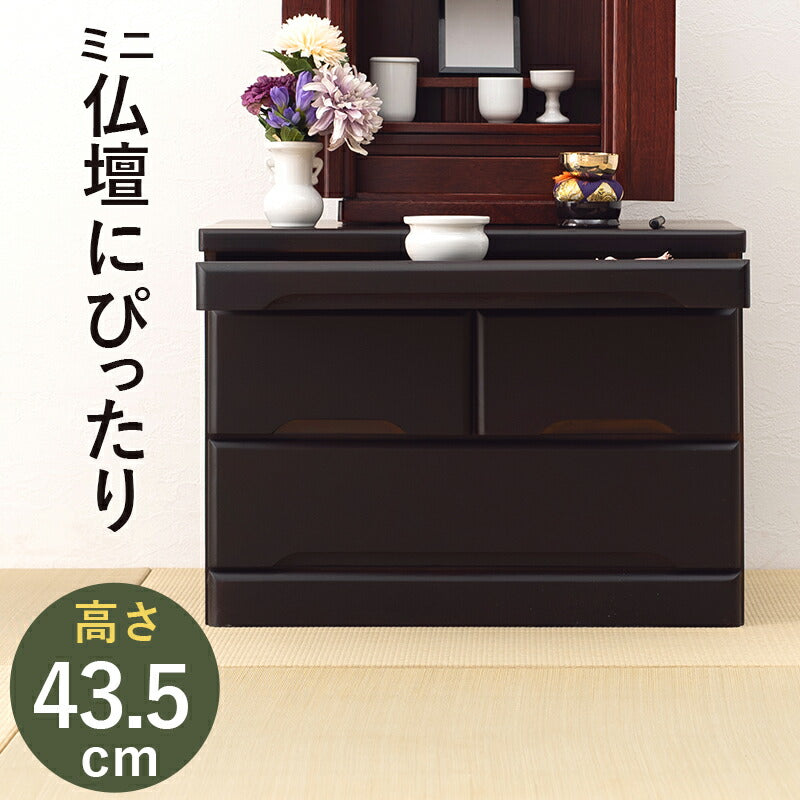 仏壇チェスト-MCH 60×40×43.5cm 送料無料