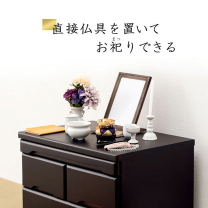 仏壇チェスト-MCH 60×40×43.5cm 送料無料