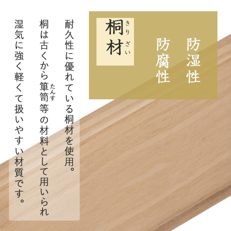 仏壇チェスト-MCH 60×40×43.5cm 送料無料
