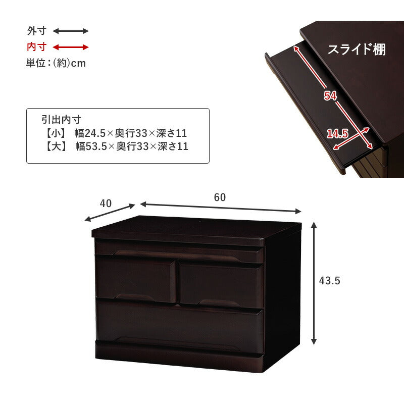 仏壇チェスト-MCH 60×40×43.5cm 送料無料