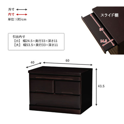 仏壇チェスト-MCH 60×40×43.5cm 送料無料
