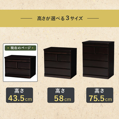 仏壇チェスト-MCH 60×40×43.5cm 送料無料