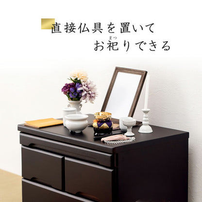 仏壇チェスト-MCH 60×40×58cm 送料無料