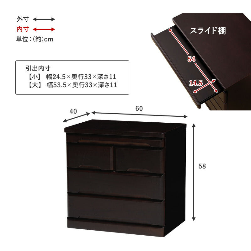 仏壇チェスト-MCH 60×40×58cm 送料無料