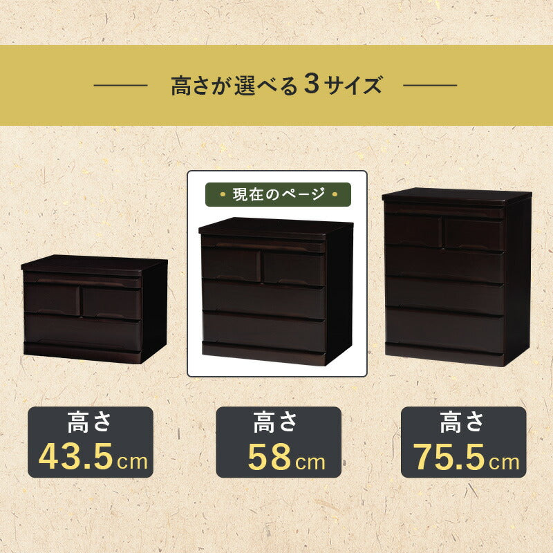 仏壇チェスト-MCH 60×40×58cm 送料無料
