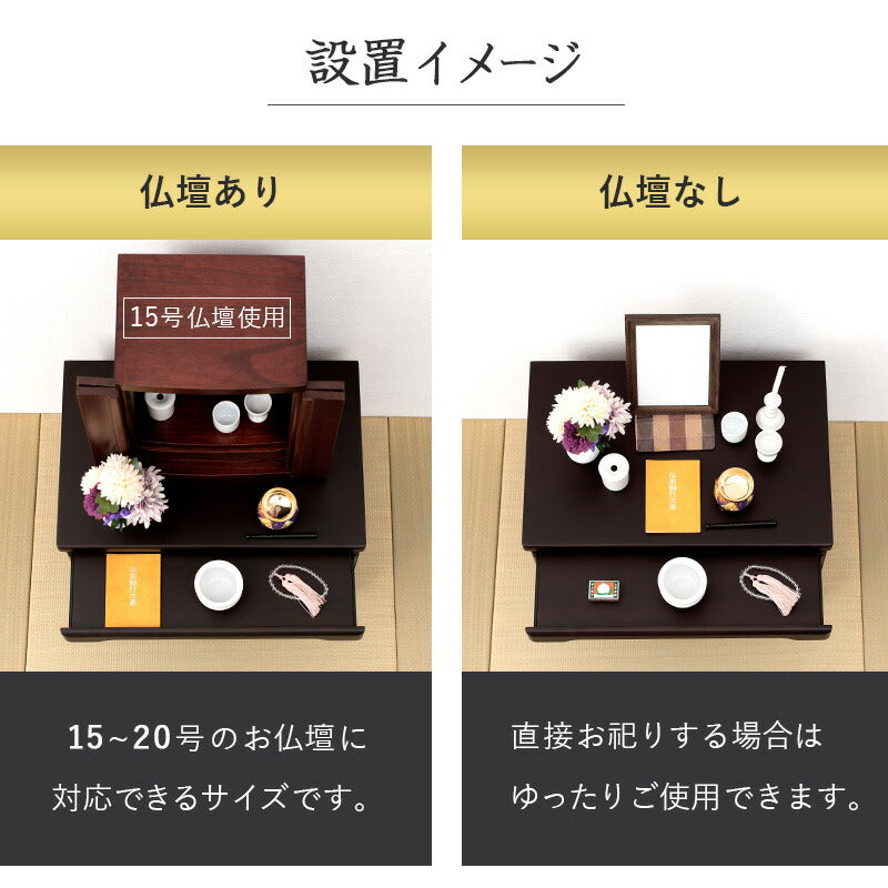 仏壇チェスト-MCH 60×40×75.5cm 送料無料