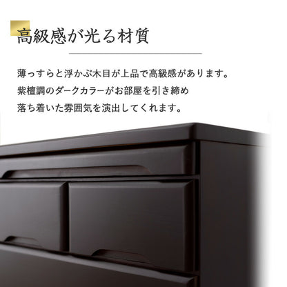 仏壇チェスト-MCH 60×40×75.5cm 送料無料