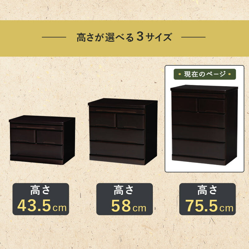 仏壇チェスト-MCH 60×40×75.5cm 送料無料