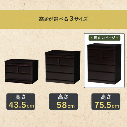 仏壇チェスト-MCH 60×40×75.5cm 送料無料
