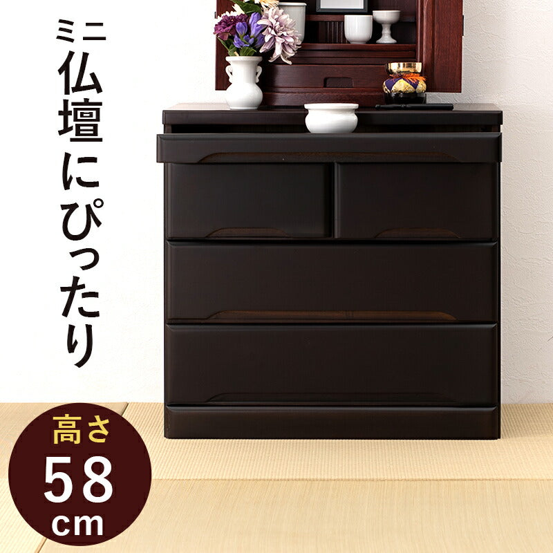 仏壇チェスト-MCH 60×40×58cm 送料無料