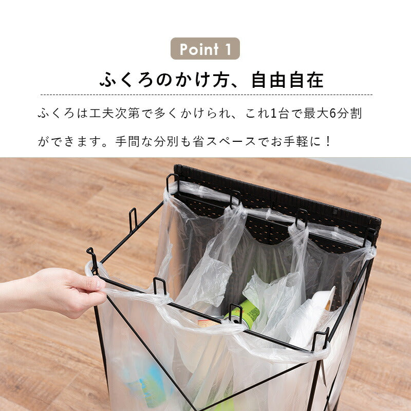【新商品】分別ごみ箱ラック-RUD 幅38cm 送料無料