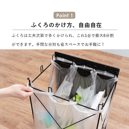 【新商品】分別ごみ箱ラック-RUD 幅38cm 送料無料