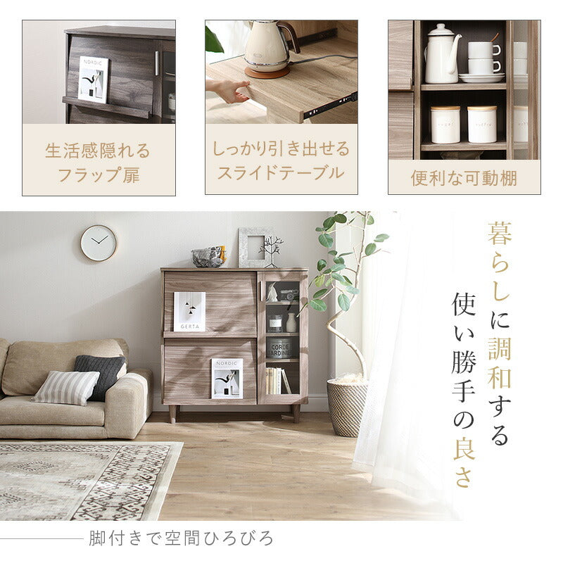 【新商品】キッチンボード 送料無料