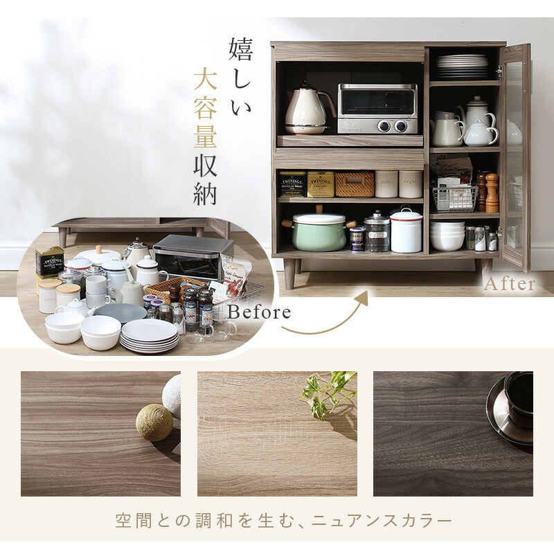 【新商品】キッチンボード 送料無料