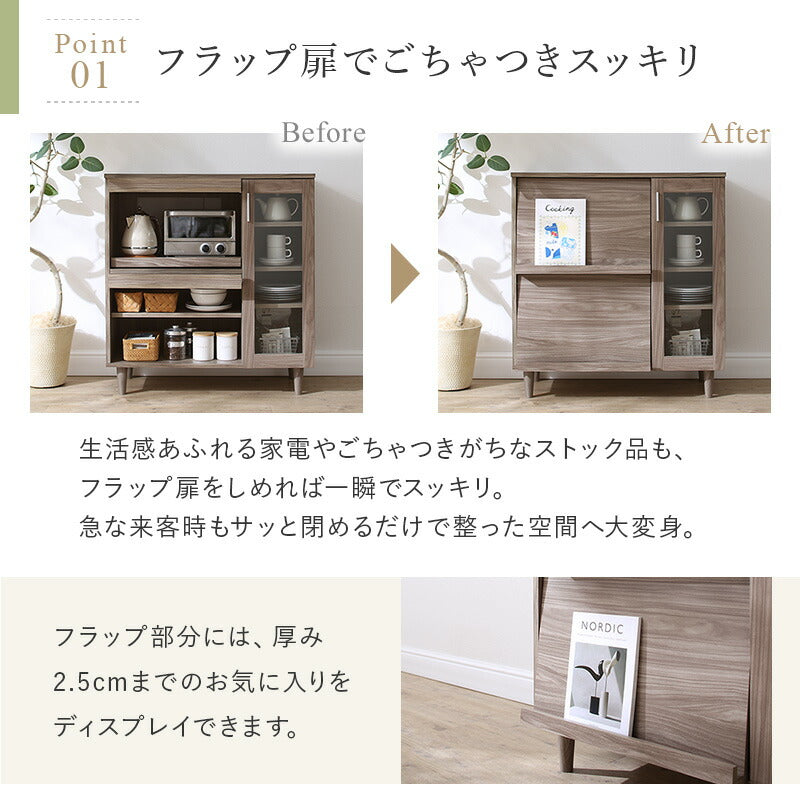 【新商品】キッチンボード 送料無料