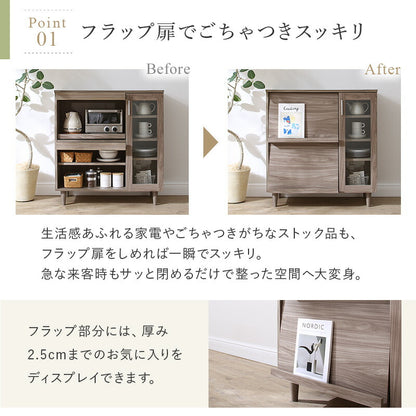 【新商品】キッチンボード 送料無料