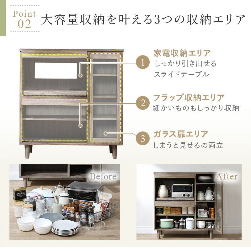 【新商品】キッチンボード 送料無料
