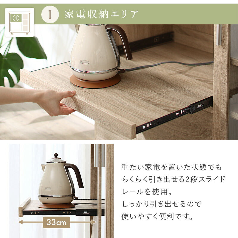【新商品】キッチンボード 送料無料