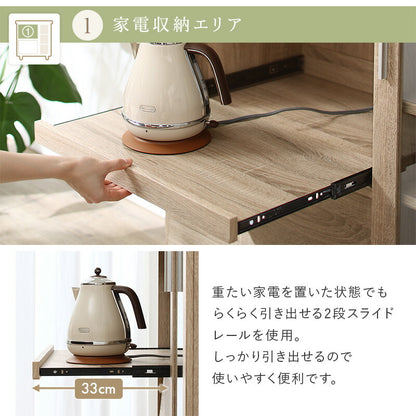 【新商品】キッチンボード 送料無料