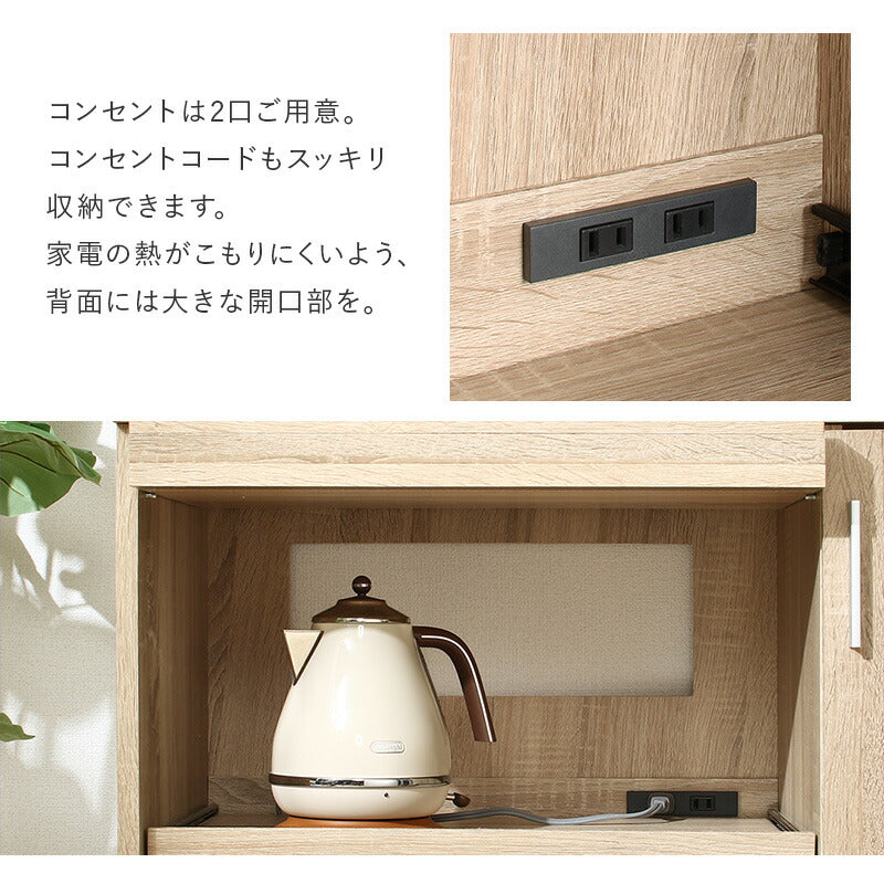 【新商品】キッチンボード 送料無料
