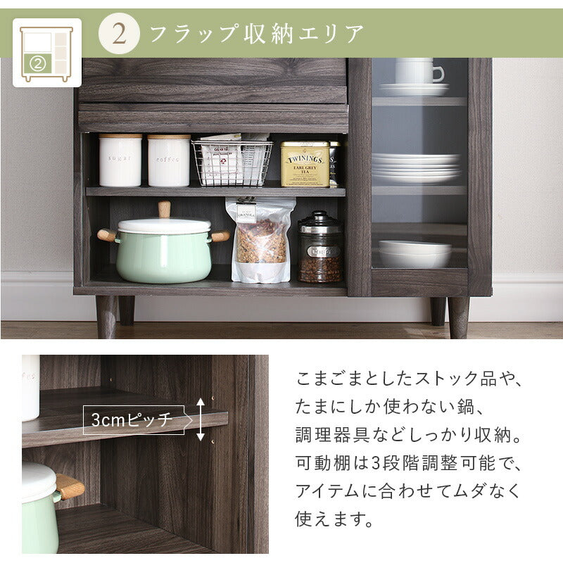 【新商品】キッチンボード 送料無料