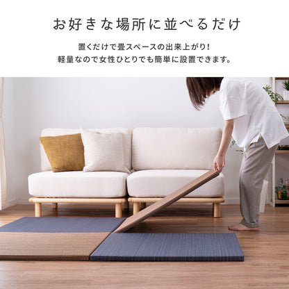 アジアンテイストの軽量置き畳 南風 6枚セット 82×82×2.5cm 送料無料