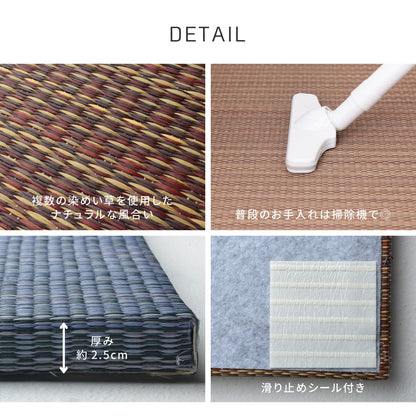 アジアンテイストの軽量置き畳 南風 6枚セット 82×82×2.5cm 送料無料