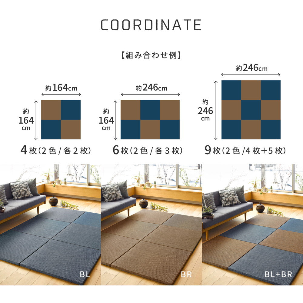 アジアンテイストの軽量置き畳 南風 6枚セット 82×82×2.5cm 送料無料