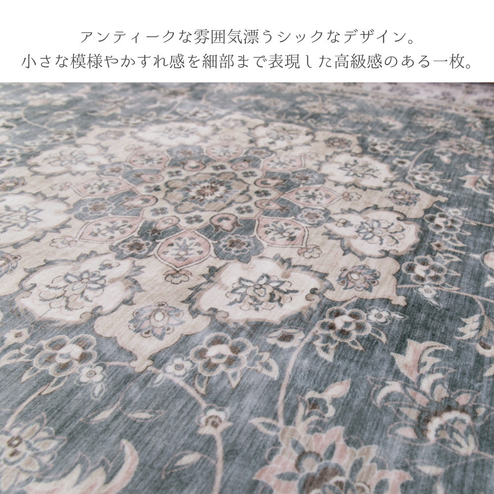 アンティーク絨毯風プリントラグ カメオ 190×190cm 送料無料