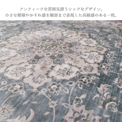 アンティーク絨毯風プリントラグ カメオ 190×190cm 送料無料