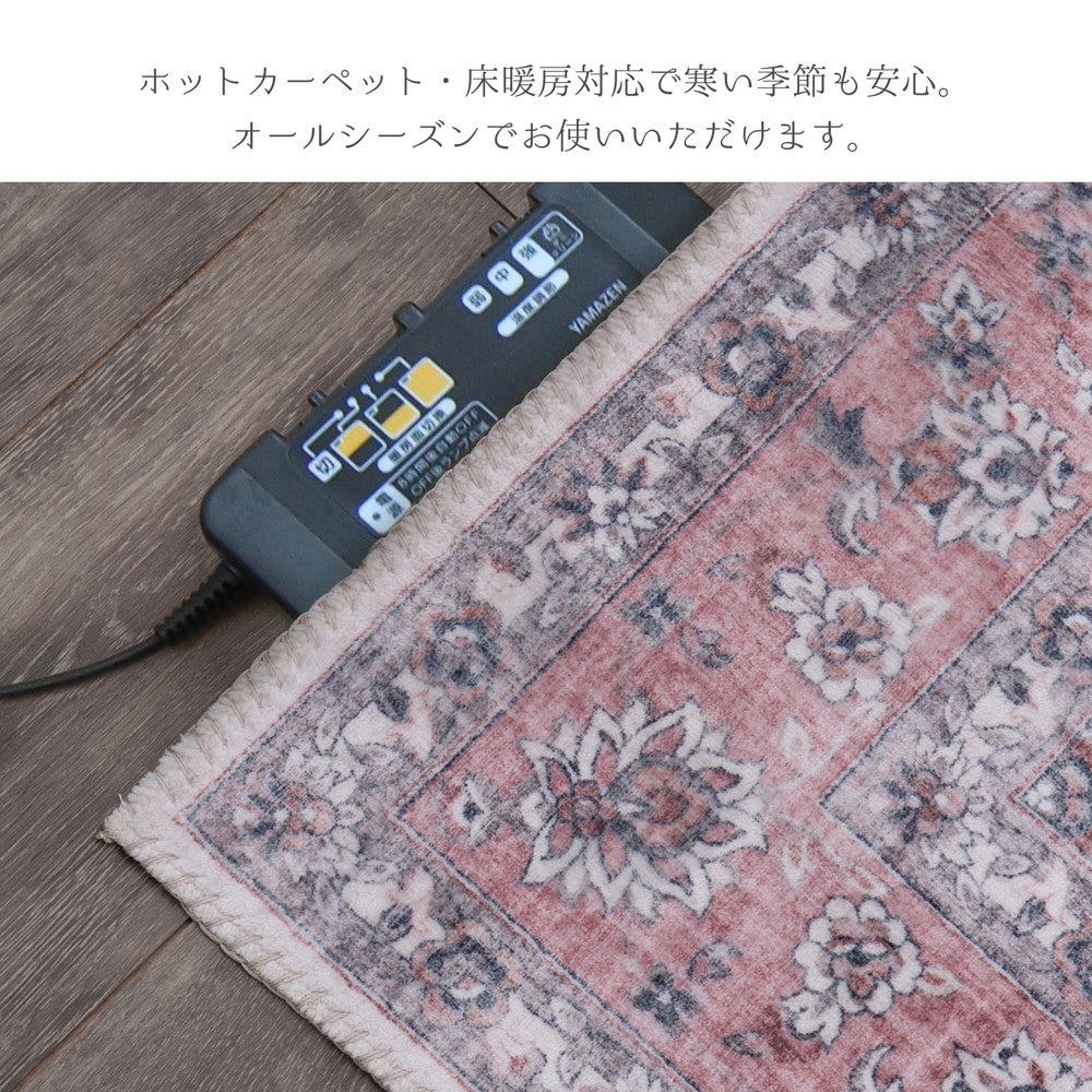 アンティーク絨毯風プリントラグ カメオ 190×190cm 送料無料