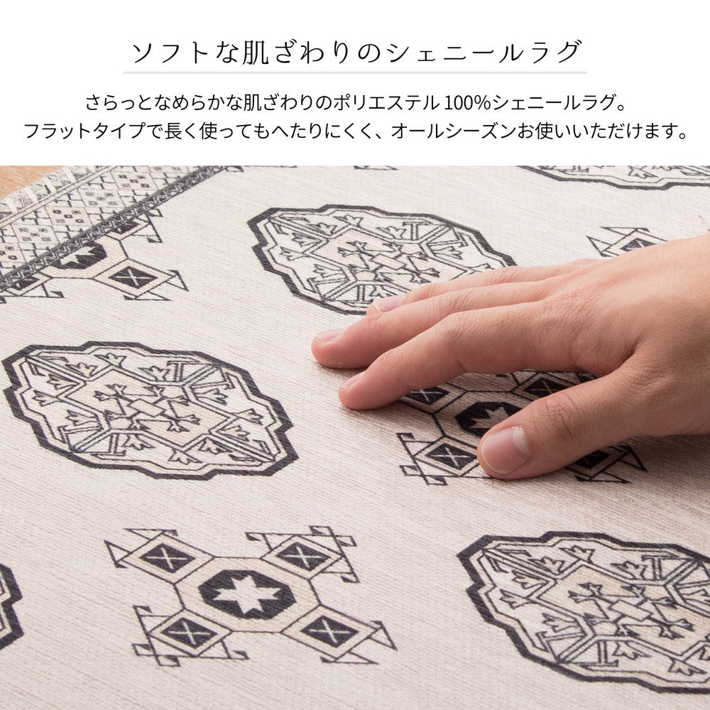 アンティーク絨毯風プリントラグ トルクメン 190×190cm 送料無料