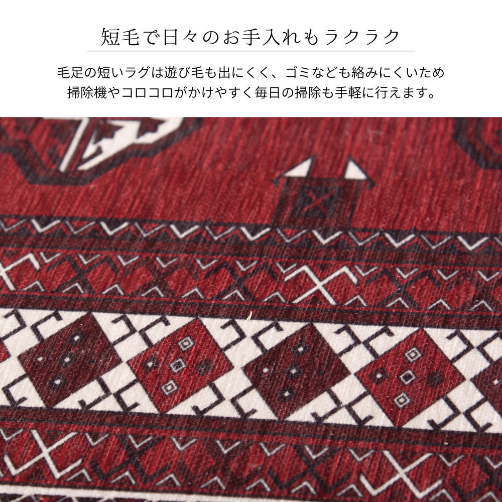 アンティーク絨毯風プリントラグ トルクメン 190×190cm 送料無料