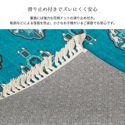 アンティーク絨毯風プリントラグ トルクメン 190×190cm 送料無料