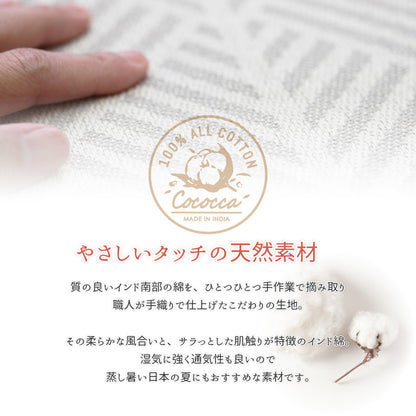 【新商品】インド綿6つ折りマットレス クラック 65×170×2.5cm 送料無料