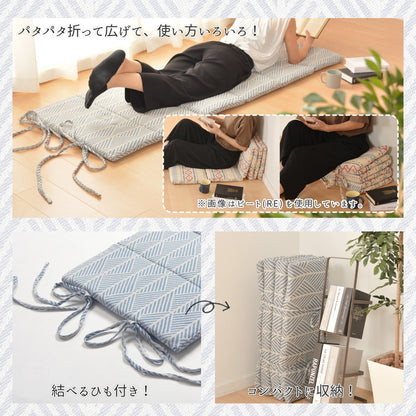 【新商品】インド綿6つ折りマットレス クラック 65×170×2.5cm 送料無料