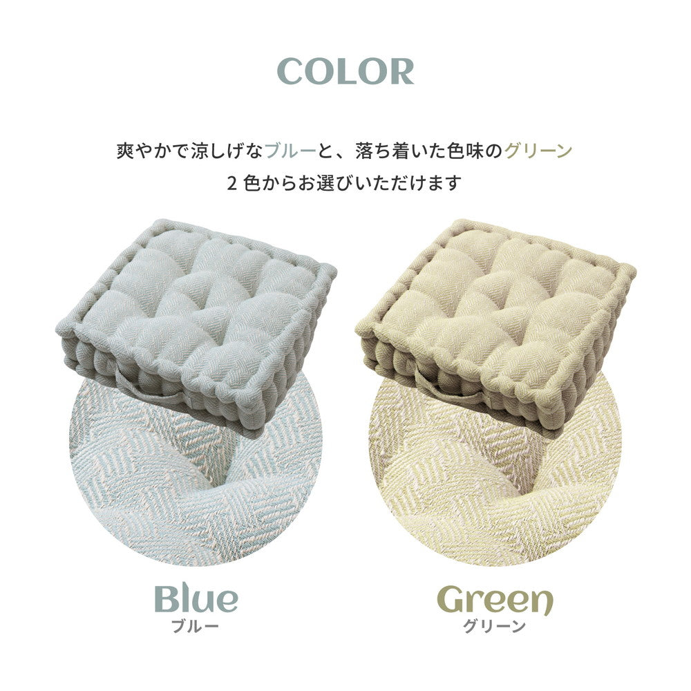 インド綿クッキークッション アルト 42×42×10cm 送料無料