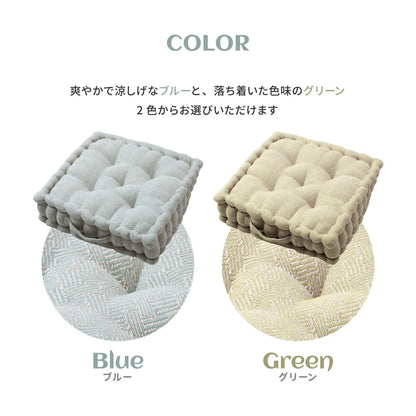 インド綿クッキークッション アルト 42×42×10cm 送料無料