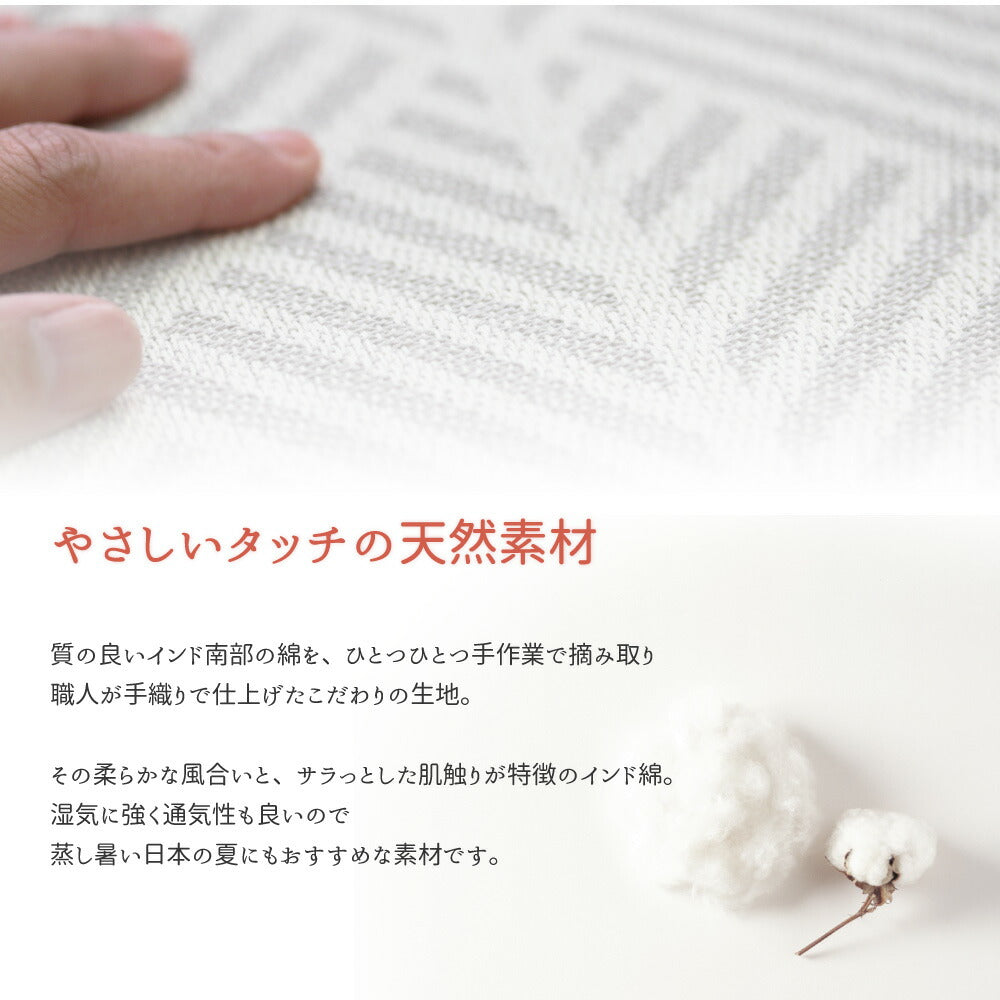 インド綿クッキークッション クラック 42×42×10cm 送料無料