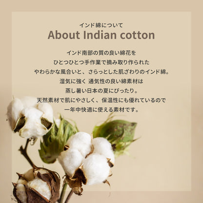 インド綿のふっくら玄関マット アルト 50×80cm 送料無料