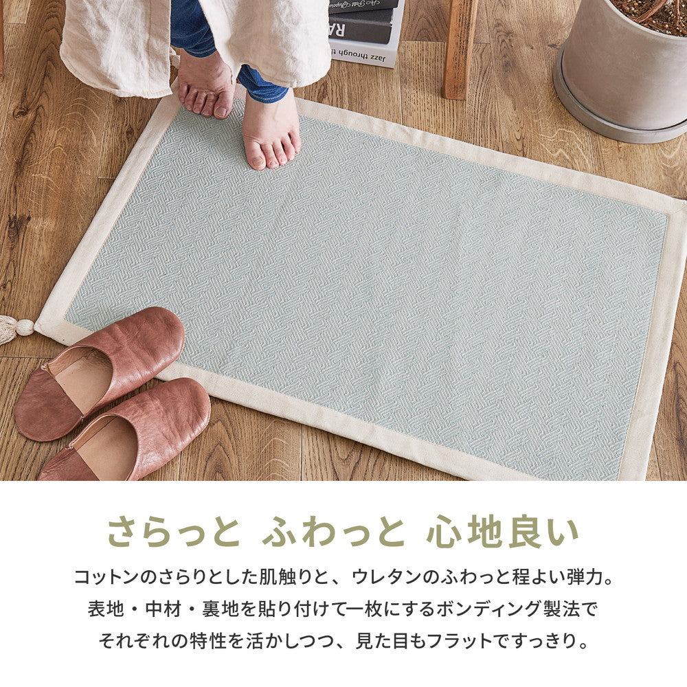 インド綿のふっくら玄関マット アルト 50×80cm 送料無料