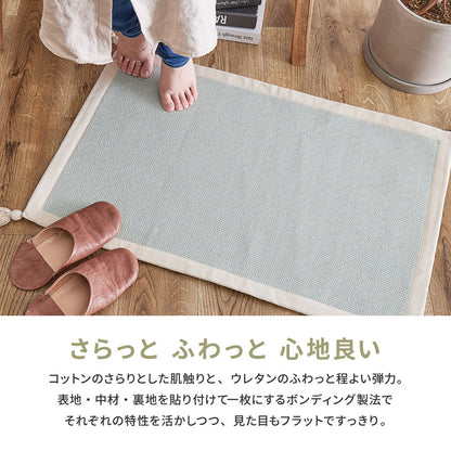 インド綿のふっくら玄関マット アルト 50×80cm 送料無料