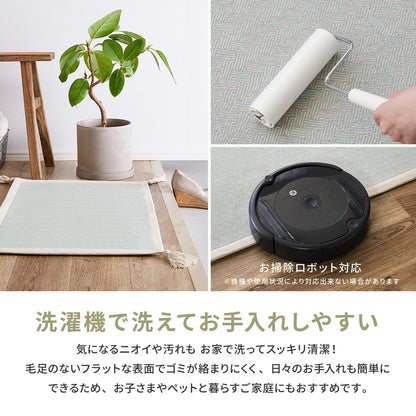 インド綿のふっくら玄関マット アルト 50×80cm 送料無料