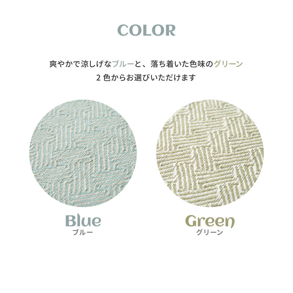 インド綿のふっくら玄関マット アルト 50×80cm 送料無料