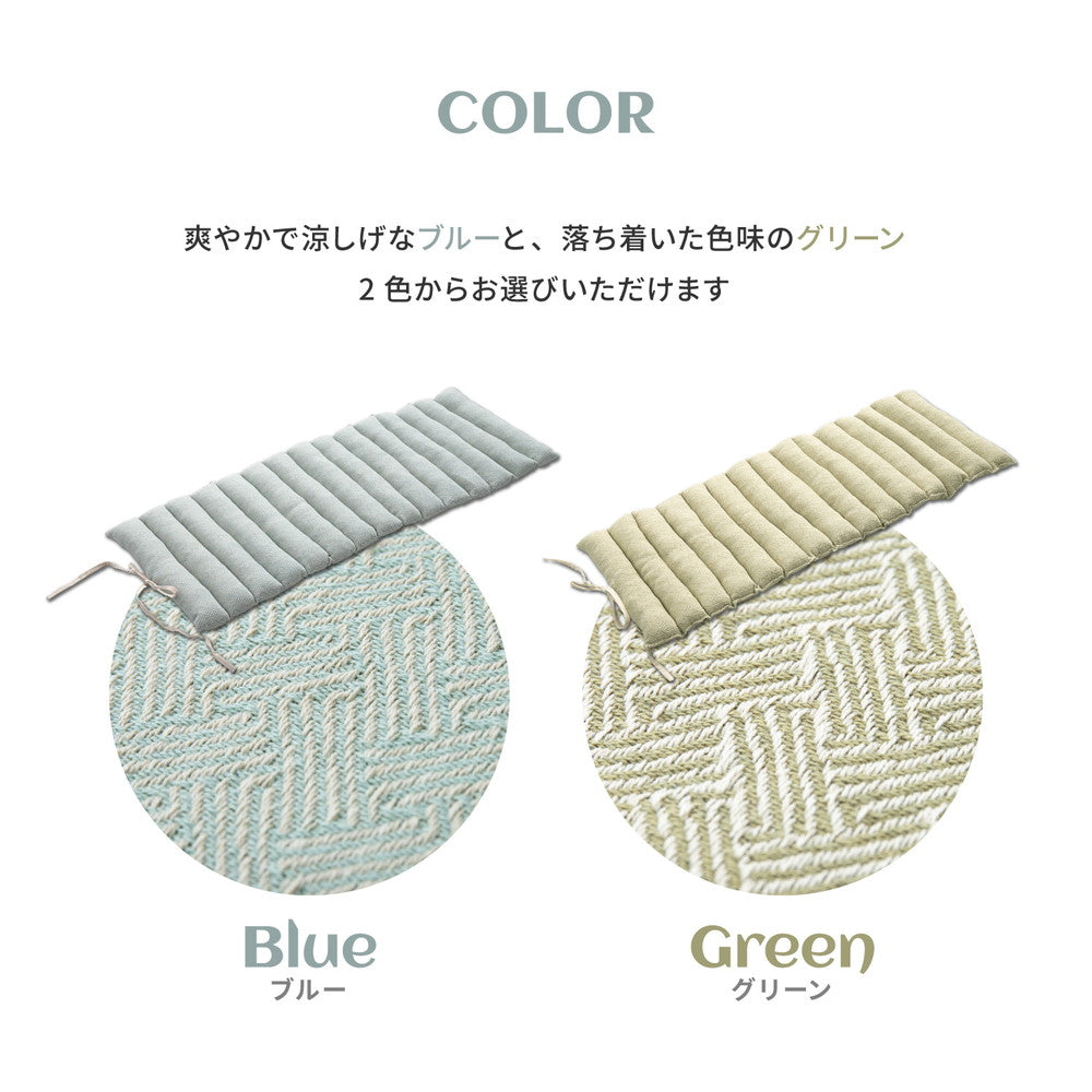 インド綿ロングクッション アルト 43×120cm 送料無料